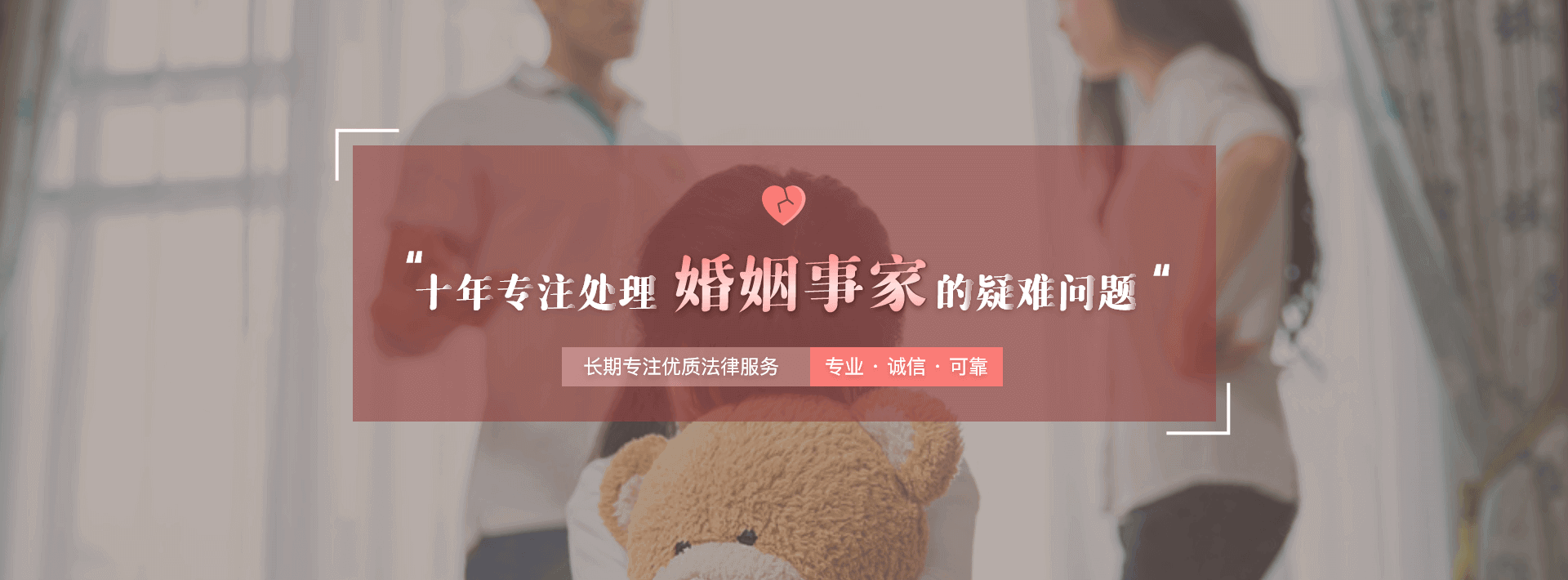 婚姻1