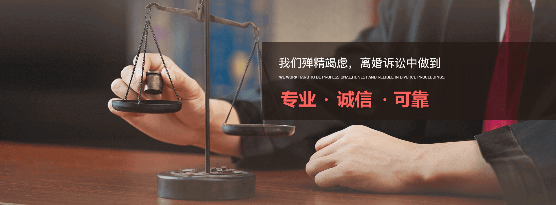 婚姻3